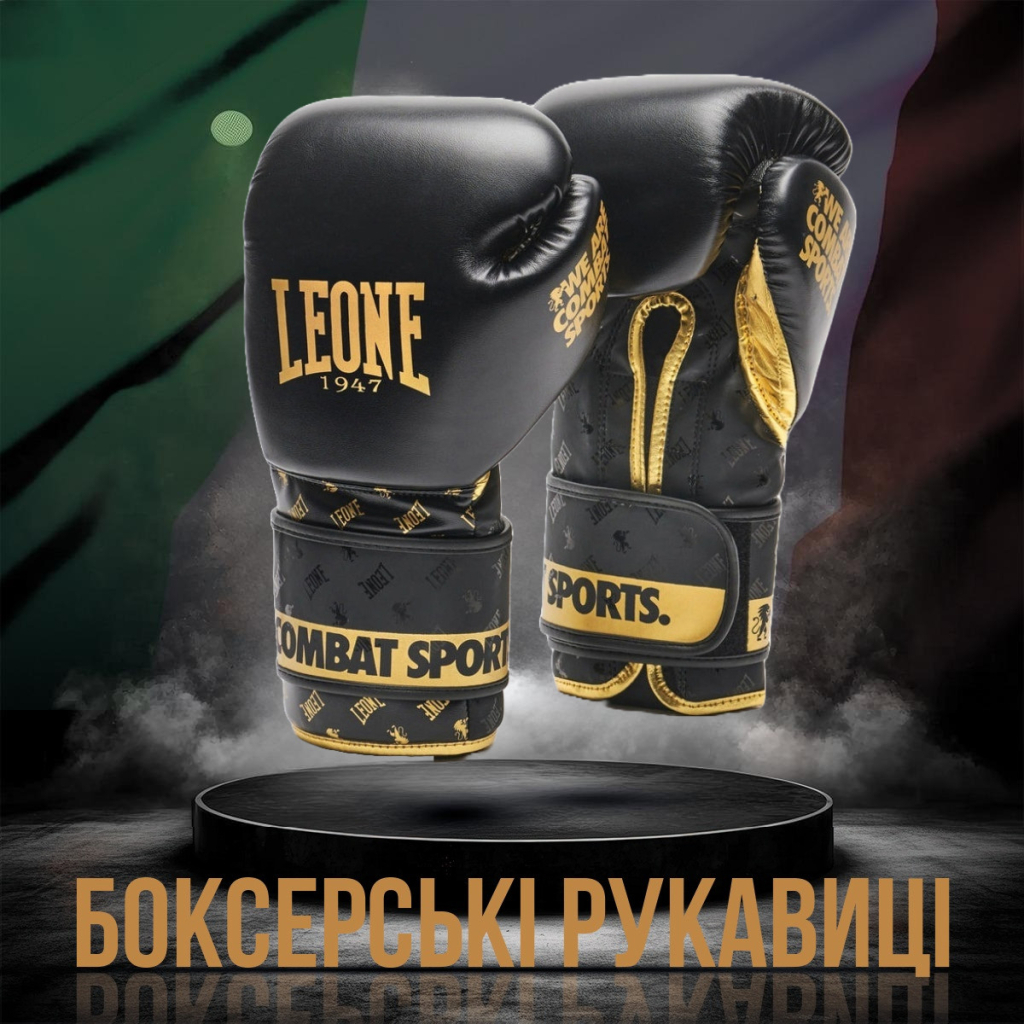 Боксерські рукавички Leone GN220 DNA Black 12 унцій (GN220_Black_12oz)