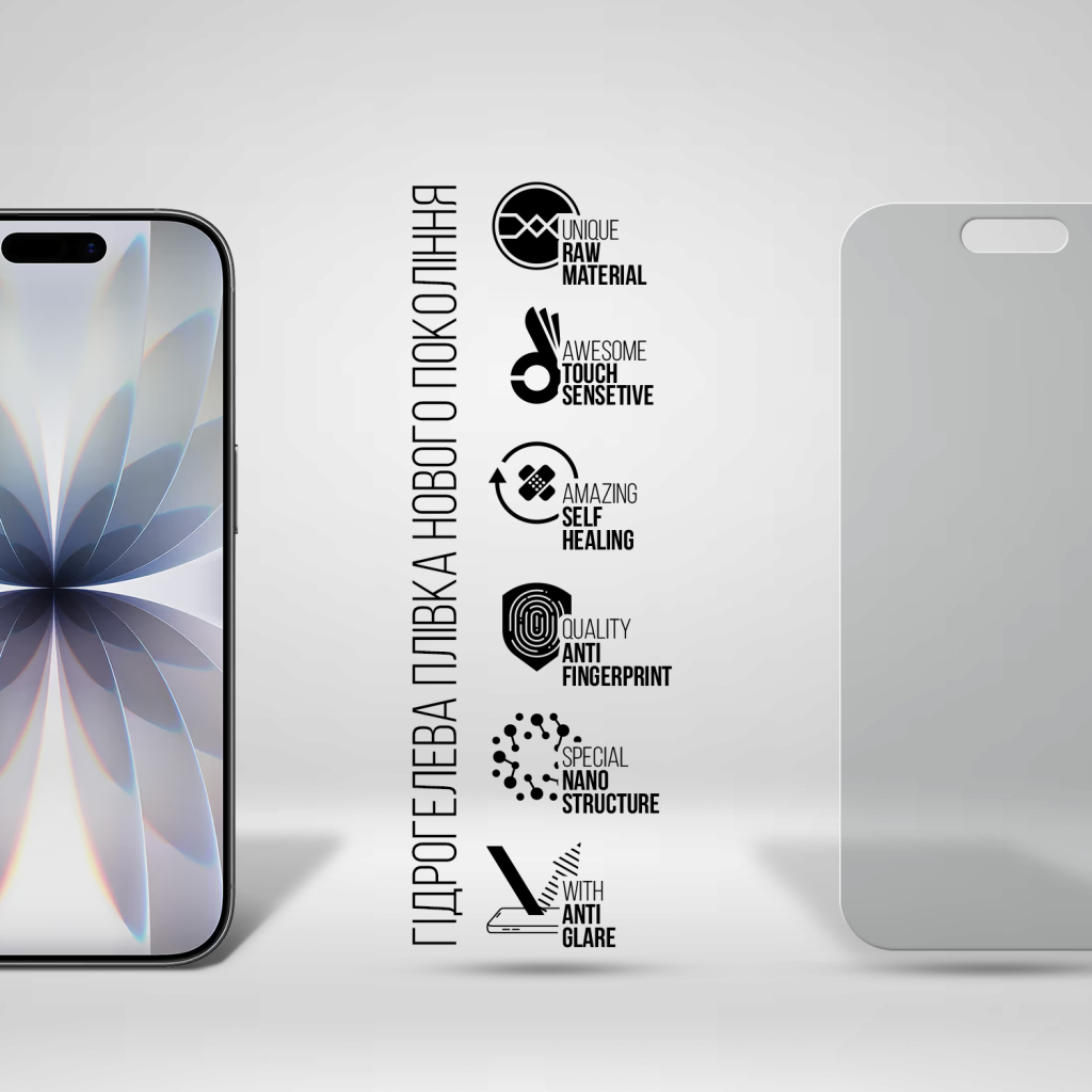 Плівка захисна Armorstandart hydrogel Matte Apple iPhone 17 (ARM86171) Плівка захисна Armorstandart hydrogel Matte Apple iPhone 17 (ARM86171)