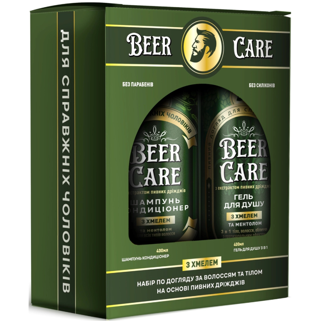 Набір косметики Beer Care Хміль Гель для душу 3 в 1 400 мл + Шампунь-кондиціонер 400 мл (4820164642146)