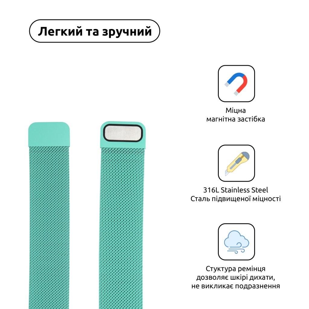 Ремінець до смарт-годинника Armorstandart Milanese Loop для Apple Watch 49/46/45/44/42 (Series 1-3) Mint Green (ARM55260) Ремінець до смарт-годинника Armorstandart Milanese Loop для Apple Watch 49/46/45/44/42 (Series 1-3) Mint Green (ARM55260)