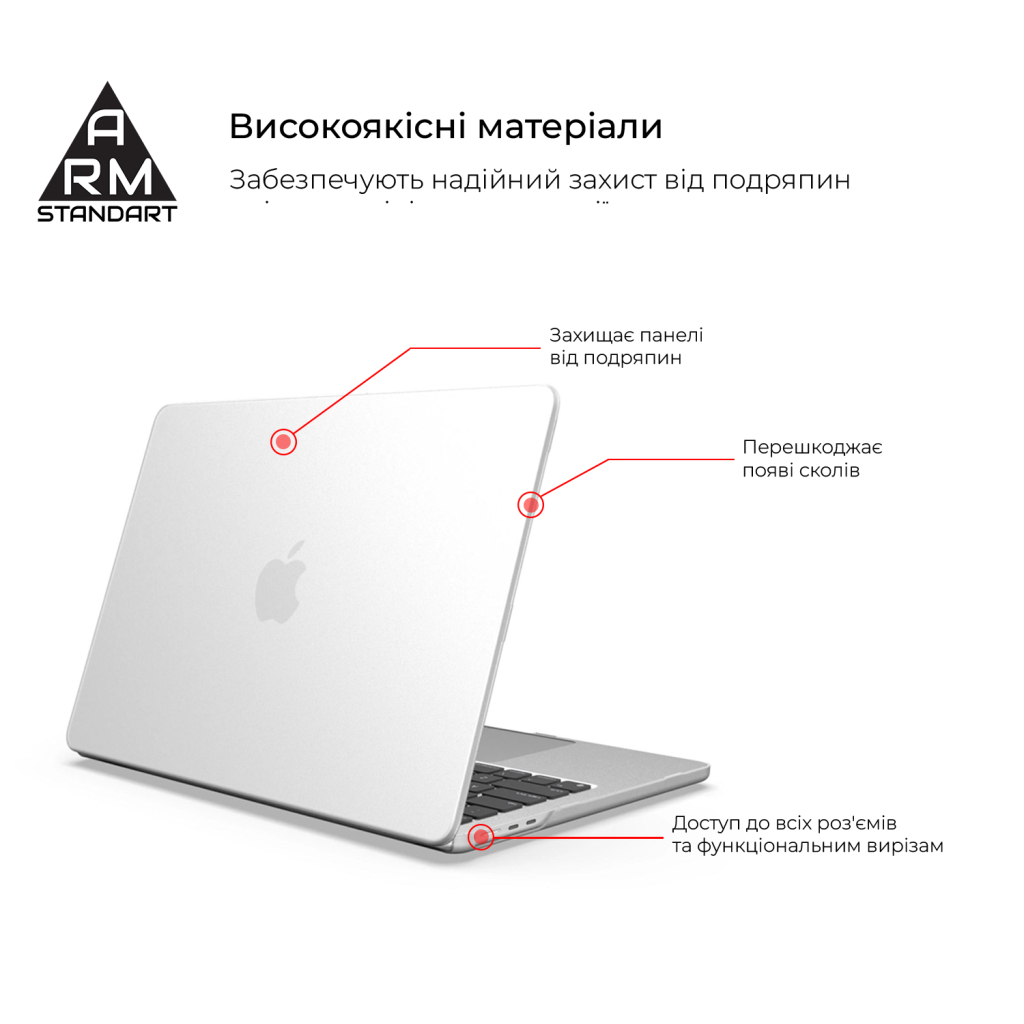 Чохол до ноутбука Armorstandart 13.6" MacBook Air M4/M3/M2 (A3240/A3113/A2681) Clear Air Shel (ARM65812) Чохол до ноутбука Armorstandart 13.6" MacBook Air M4/M3/M2 (A3240/A3113/A2681) Clear Air Shel (ARM65812)