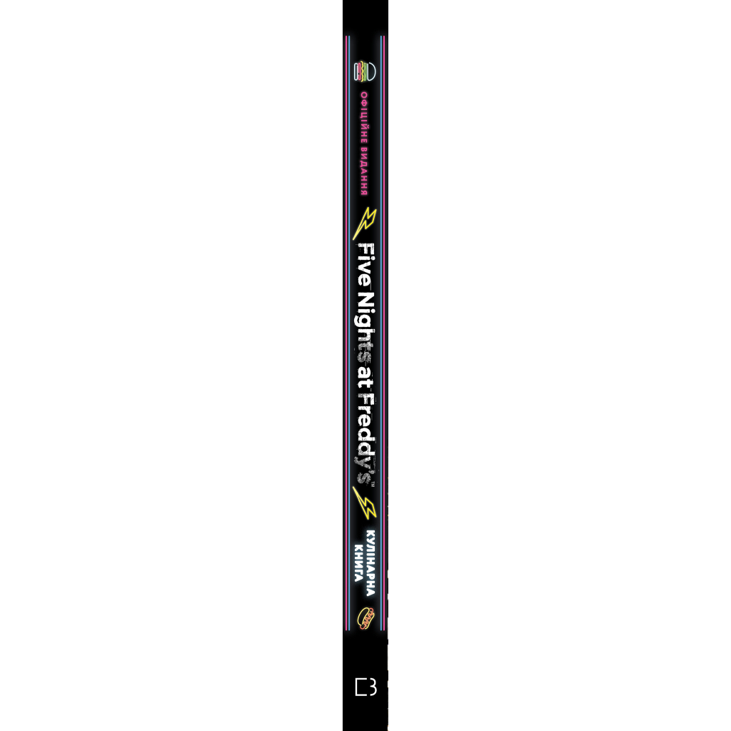 Книга Пять ночей із Фредді: кулінарна книга. Офіційне видання - Роб Морріс BookChef (9786175484678)