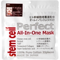 Face mask ABL Stem Cell Perfect All in One Mask Anti-aging with stem cells 33 pcs (4571365221882)