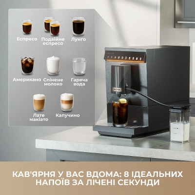 Кавомашина MOVA Virtuoso 10 Pro Black
