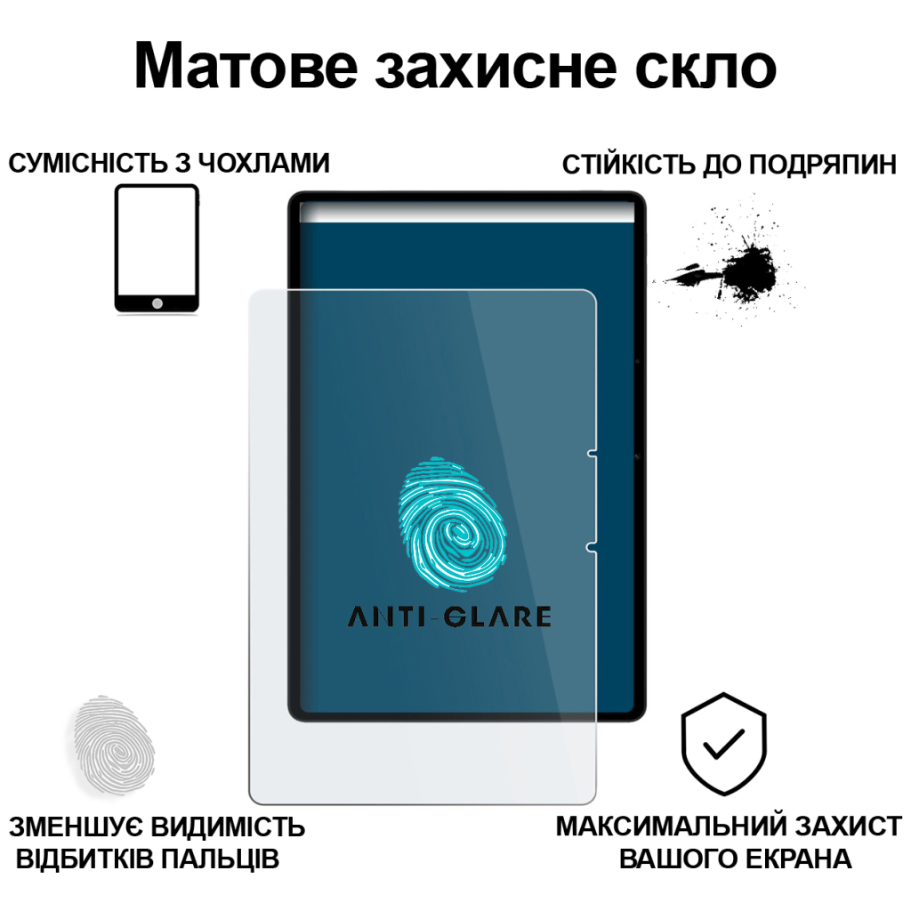 Скло захисне BeCover Matte Anti-Glare OPPO Pad SE / OnePlus Pad lite 11.0" 2025 (714646) Скло захисне BeCover Matte Anti-Glare OPPO Pad SE / OnePlus Pad lite 11.0" 2025 (714646)