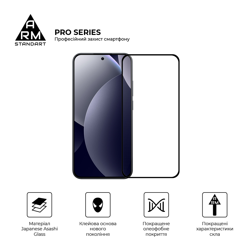 Скло захисне Armorstandart Pro Xiaomi Redmi Note 15 Pro 5G (ARM90802) Скло захисне Armorstandart Pro Xiaomi Redmi Note 15 Pro 5G (ARM90802)