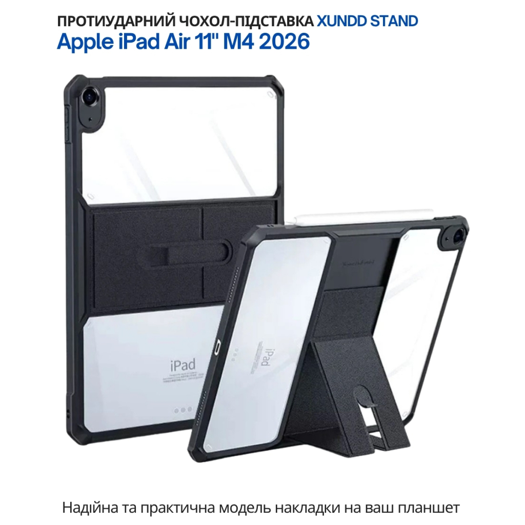 Чохол до планшета BeCover Stand Apple iPad Air 11" M4 2026 Black (715191)