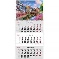 Axent quarterly wall calendar 2027, 1 avenue Romantic 3 (8801-27-15-A)