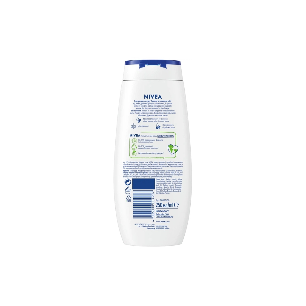 Гель для душу Nivea Rose & Almond Oil Care Shower 250 мл (9005800222936)