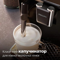 Кавомашина Philips EP 2220/10 (EP2220/10)