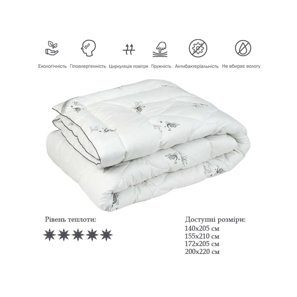 Ковдра Руно зі штучного лебединого пуху Silver Swan 140х205 см (321.52_Silver Swan)