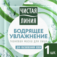 Face mask Pure line Fabric moisturizer 1 pc. (8714100915233)