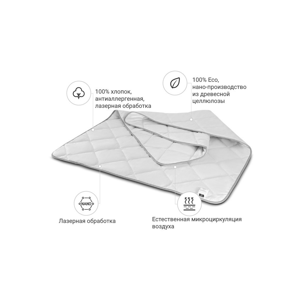 Ковдра MirSon антиалергійна Тенсел (2200000018366)