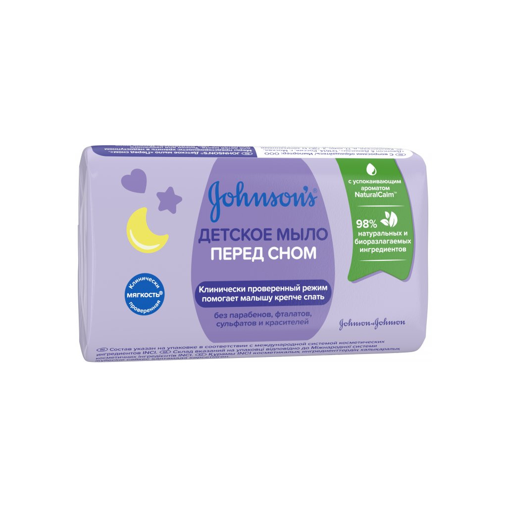 Дитяче мило Johnson’s baby Перед сном 90 г х 6 шт. (3574661642789)