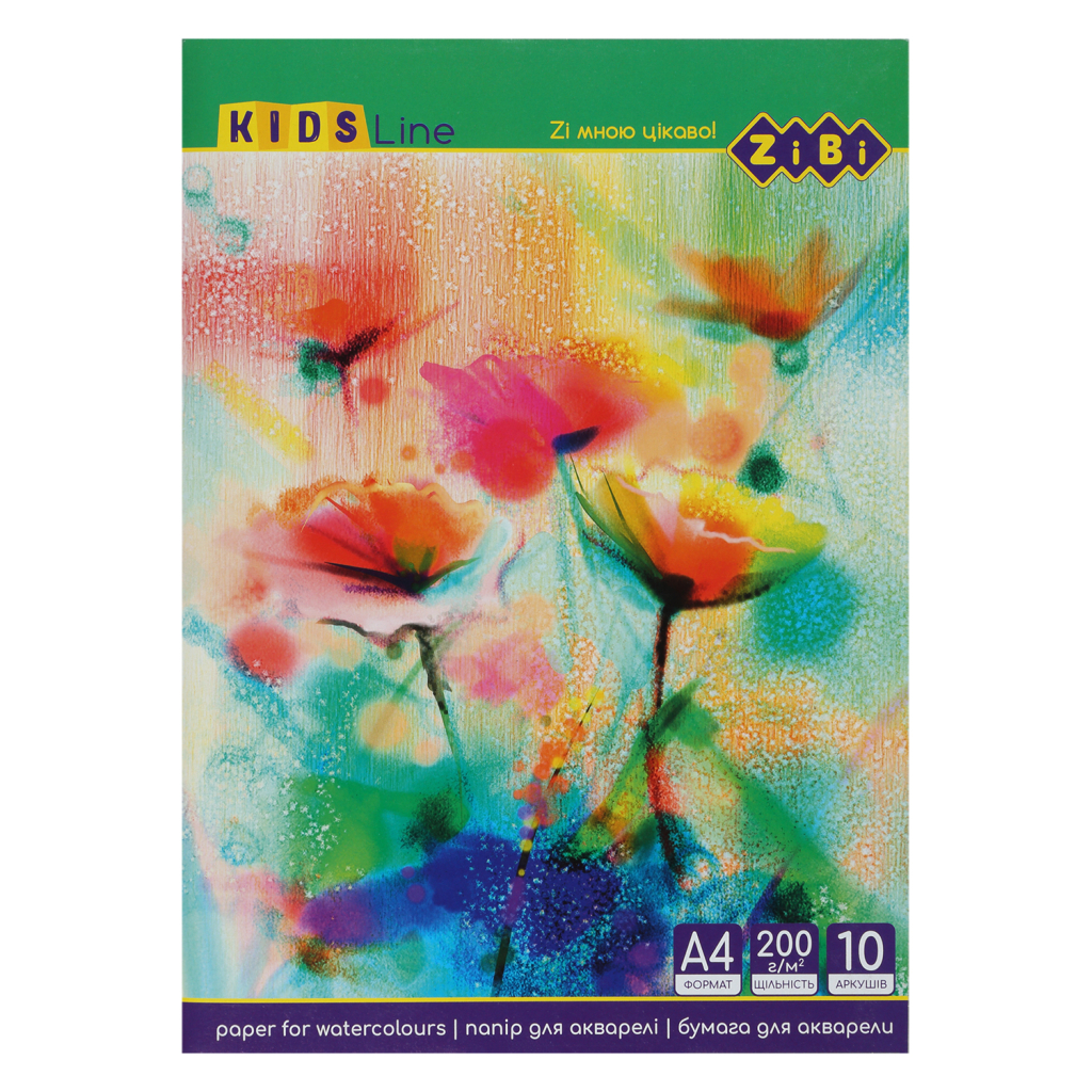 Папір для малювання ZiBi для акварелі A4 10 аркушів 200 гр/м² (ZB.1980)