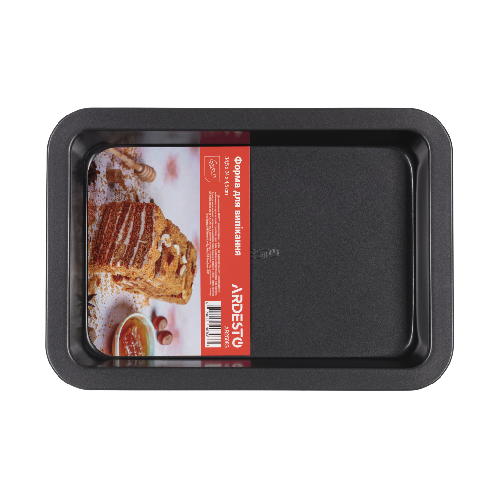 Форма для випікання Ardesto Gemini Rectangle 34.5 x 24 x 4.5 см (AR2508G) Форма для випікання Ardesto Gemini Rectangle 34.5 x 24 x 4.5 см (AR2508G)