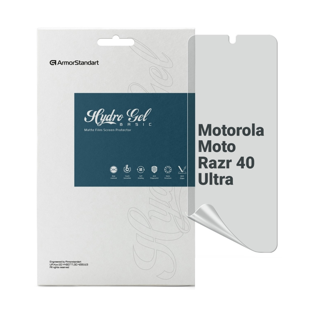 Плівка захисна Armorstandart Matte Motorola Moto Razr 40 Ultra (ARM69485)