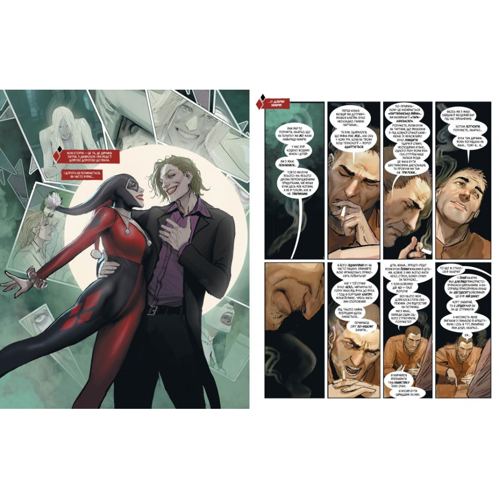 Комікс Гарлін - Стьєпан Шеїч Видавництво РМ (9786178280901)