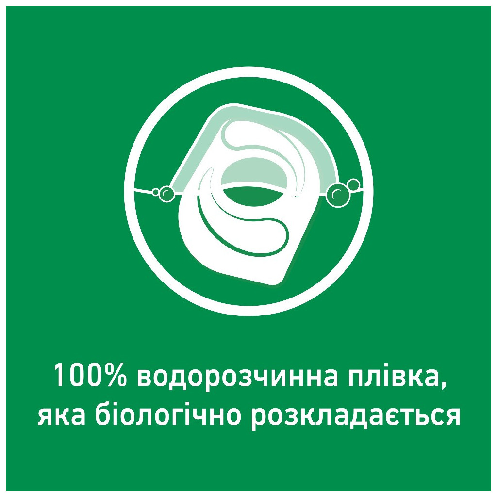 Таблетки для посудомийних машин Somat Excellence 28 шт. (9000101576139)