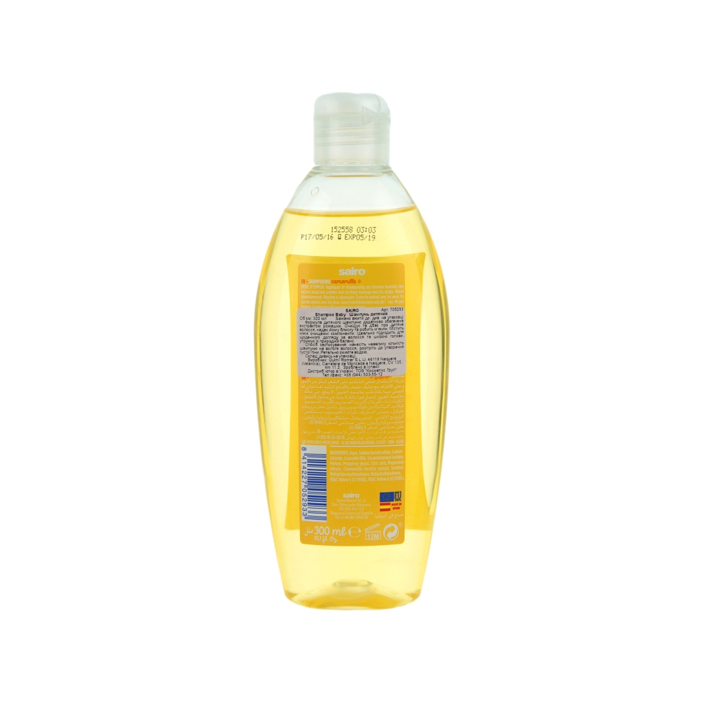 Дитячий шампунь Sairo Kids Camomile Shampoo З ромашкою 300 мл (8414227052933)