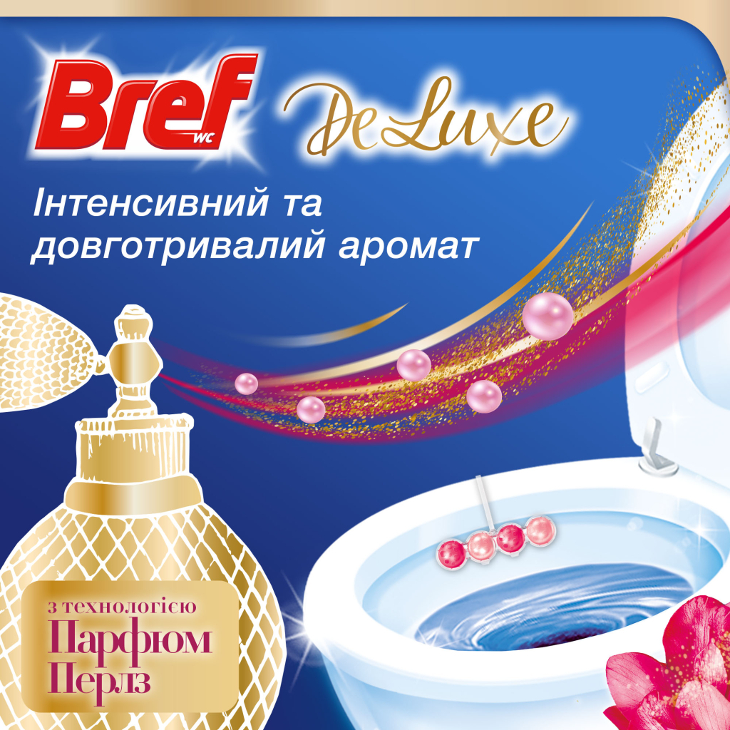 Туалетний блок Bref De Luxe Ніжна магнолія 4 х 50 г (9000101819038)