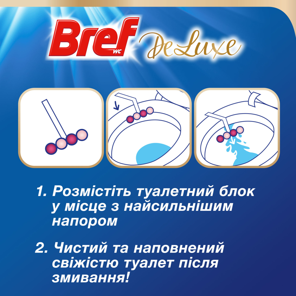 Туалетний блок Bref De Luxe Ніжна магнолія 4 х 50 г (9000101819038)