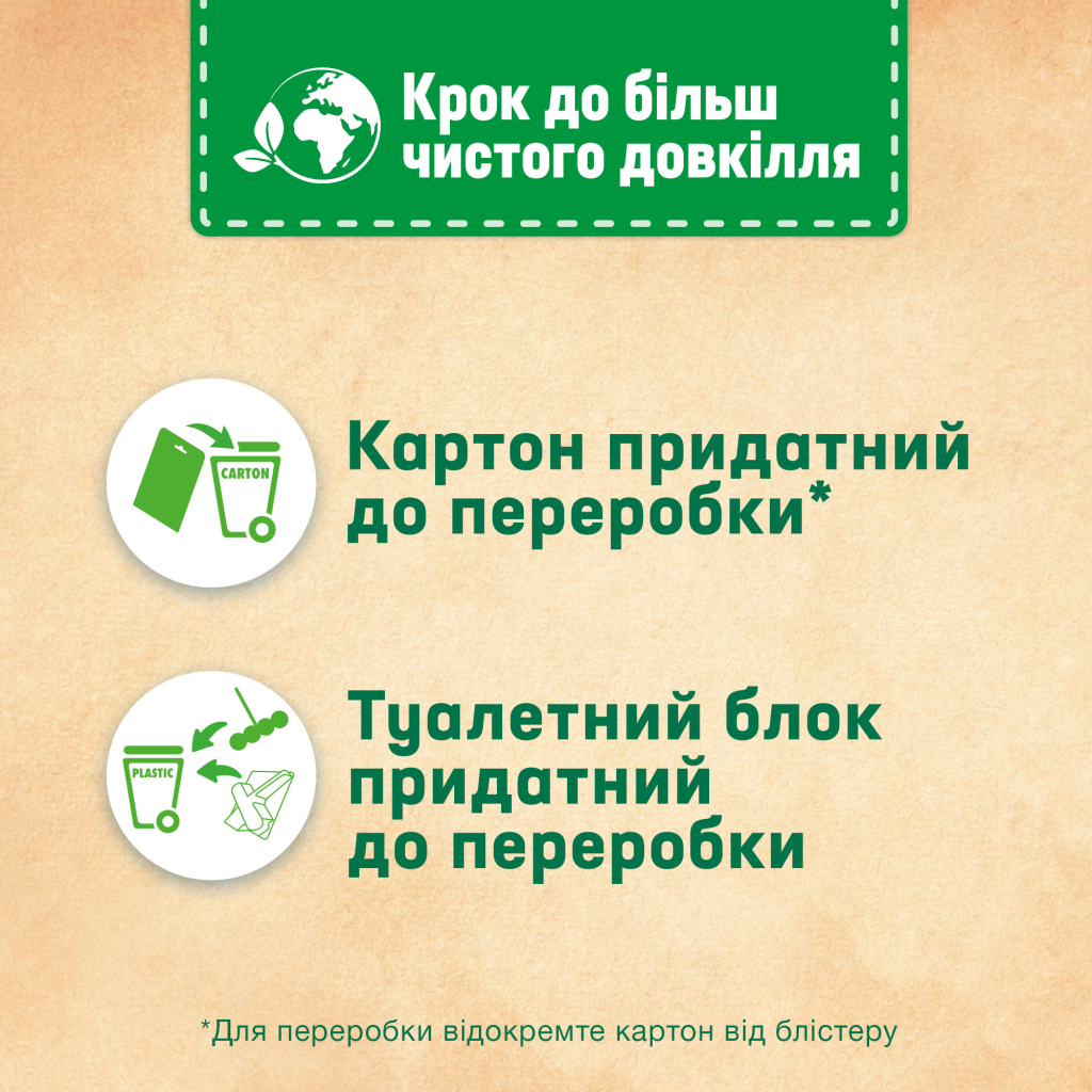 Туалетний блок Bref De Luxe Ніжна магнолія 4 х 50 г (9000101819038)
