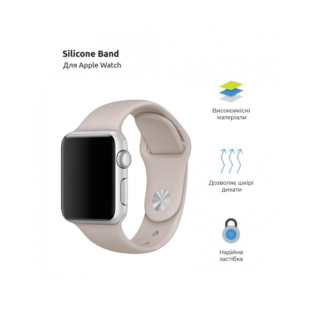 Ремінець до смарт-годинника Armorstandart Sport Band (3 Straps) для Apple Watch 42 (Series 11-10)/41/40/38 Beige (ARM65083)