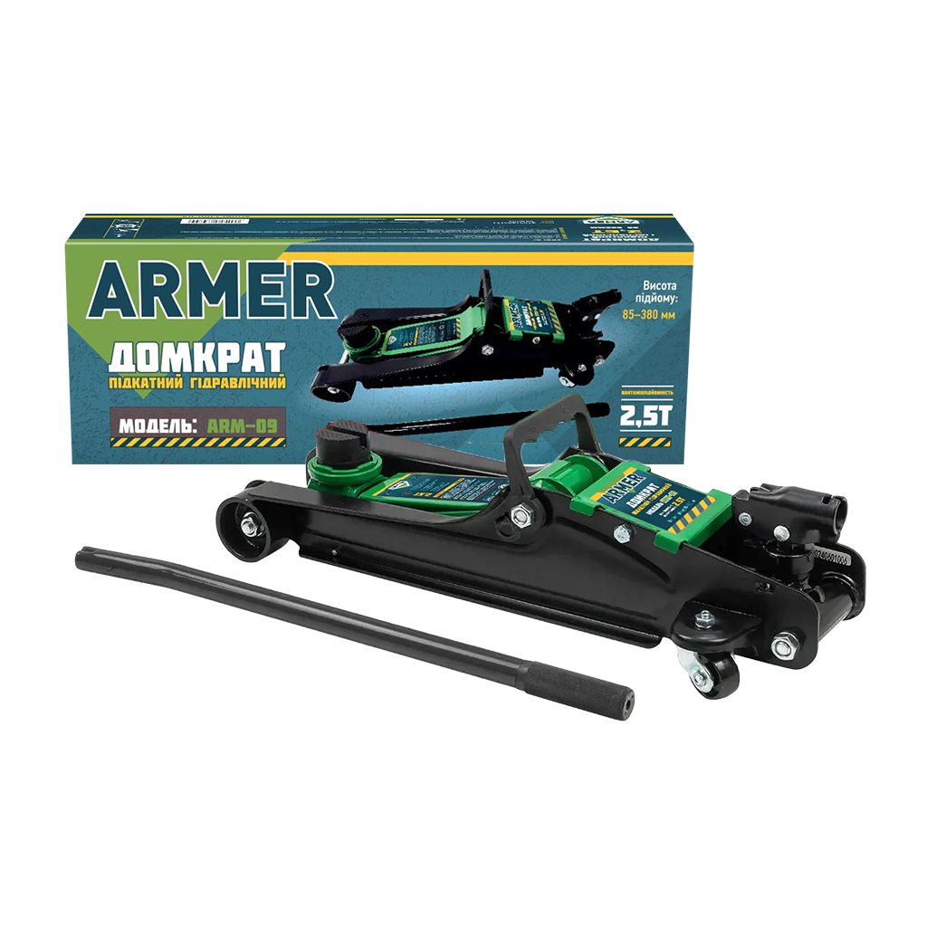 Домкрат ARMER підкатний, 2,5т (ARM-09)