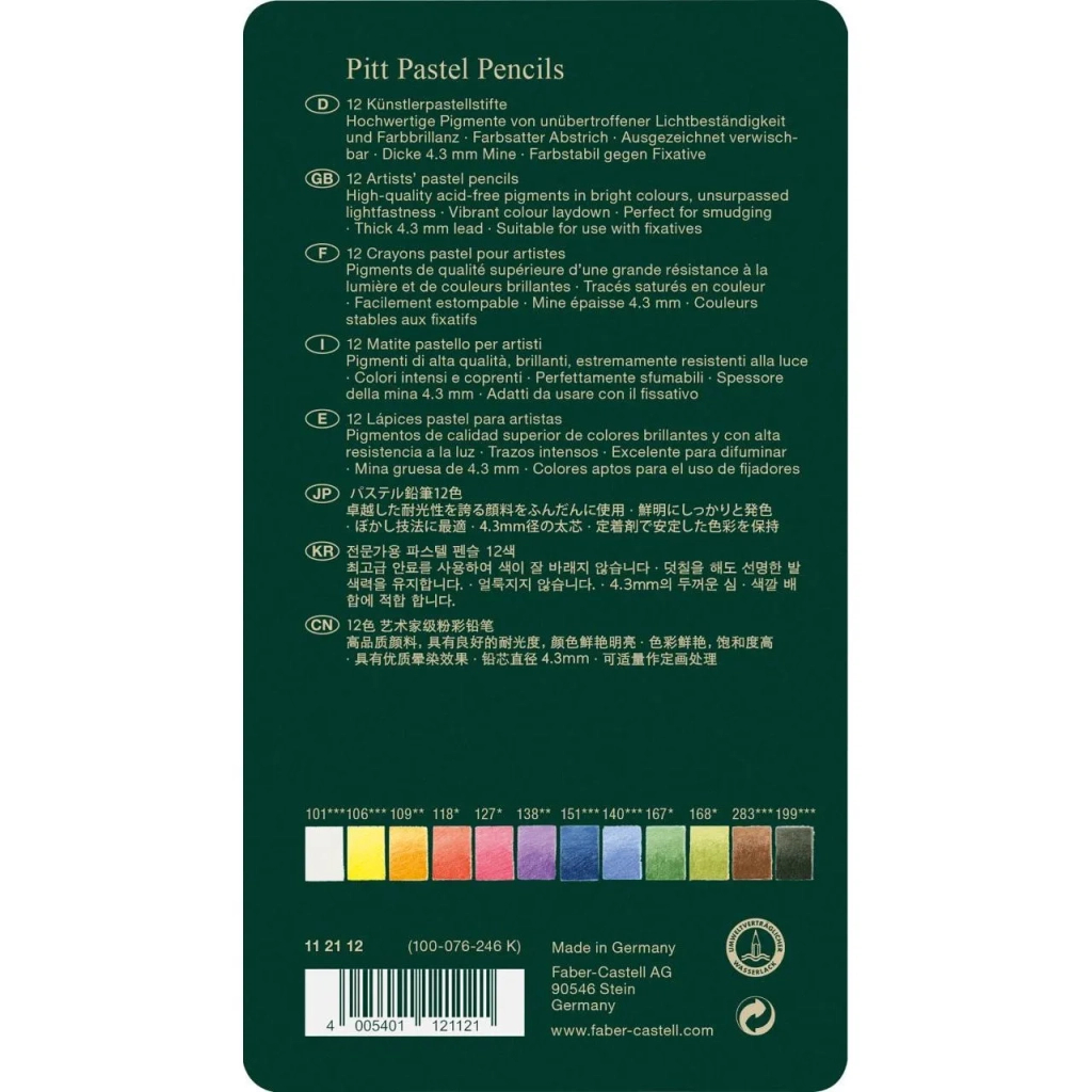 Пастель Faber-Castell Pitt Pastel олівці, металева коробка, 12 кольорів (112112) (15431) Пастель Faber-Castell Pitt Pastel олівці, металева коробка, 12 кольорів (112112) (15431)