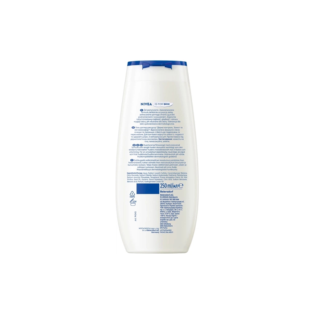 Гель для душу Nivea Derma Control Defend Shower Gel 250 мл (5900017099927)