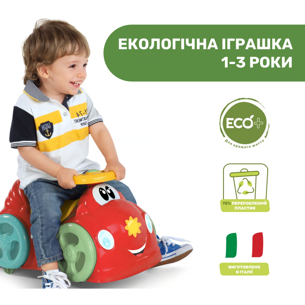 Чудомобіль Chicco Машина RIDE ON 360" (All Around) (8058664150922) (11113.10) Чудомобіль Chicco Машина RIDE ON 360" (All Around) (8058664150922) (11113.10)