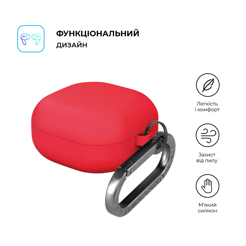 Чохол для навушників Armorstandart Hang Case For Samsung Galaxy Buds Core Red (ARM88044) Чохол для навушників Armorstandart Hang Case For Samsung Galaxy Buds Core Red (ARM88044)