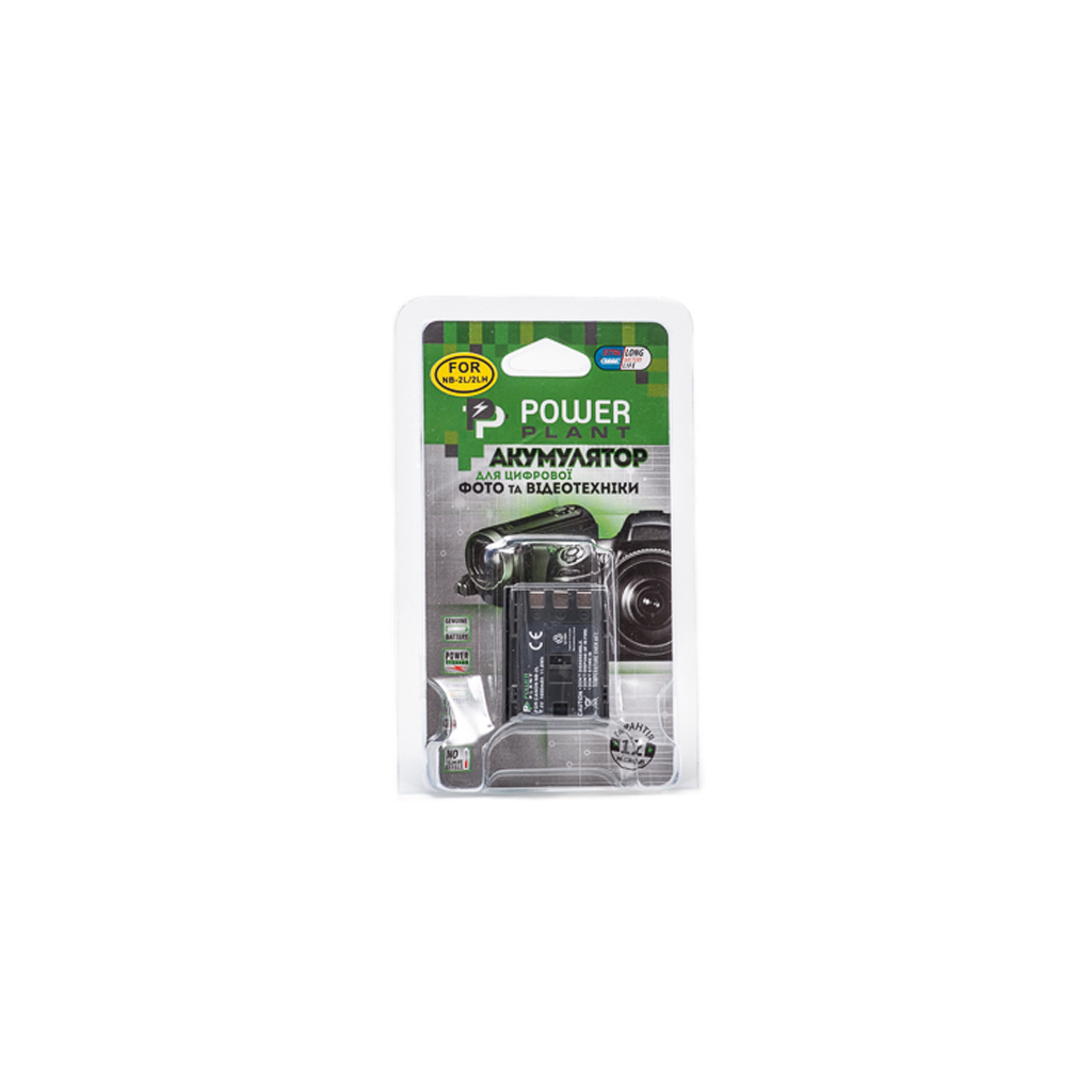 Акумулятор до фото/відео PowerPlant Canon NB-2LH, NB-2L (DV00DV1059)
