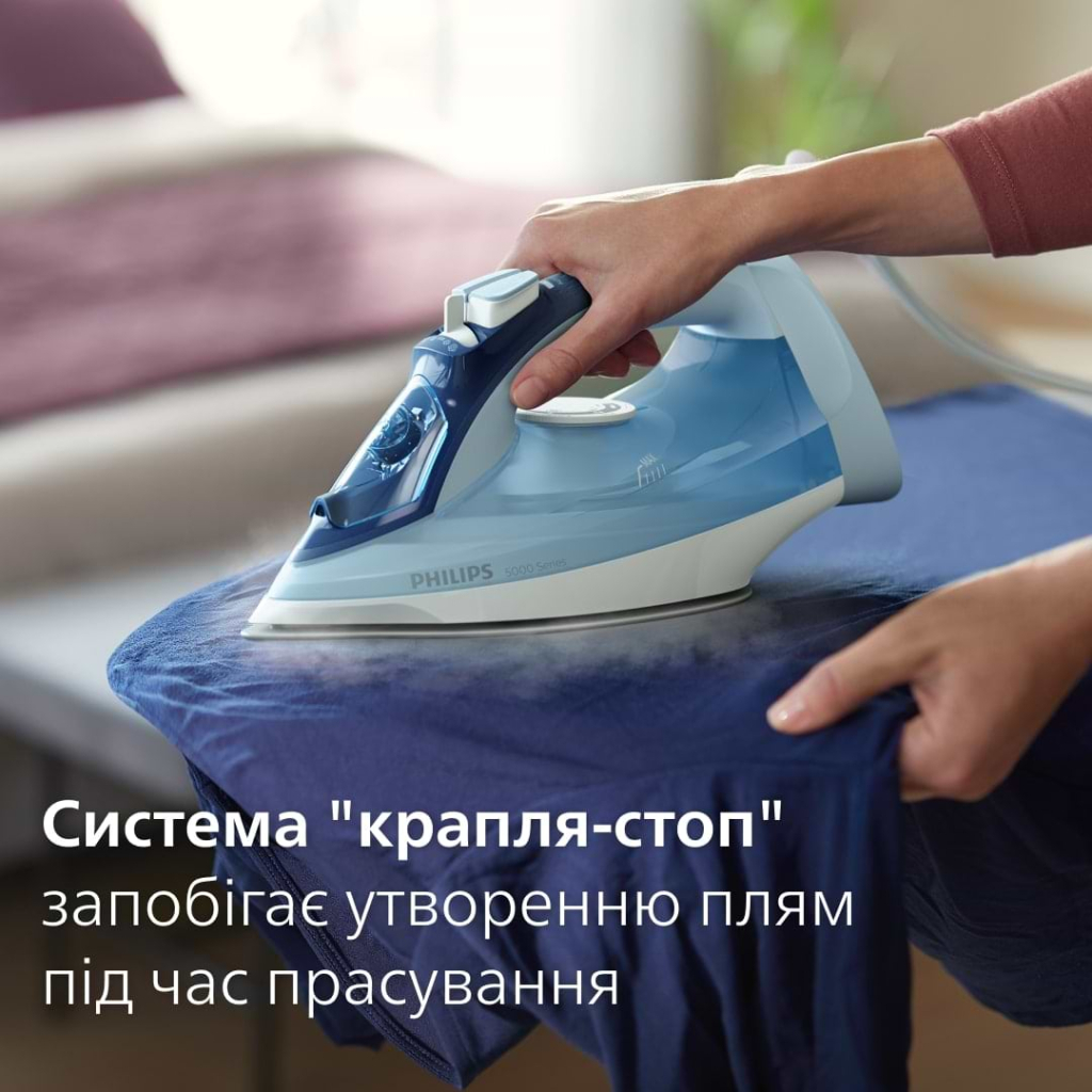 Праска Philips DST5030/20