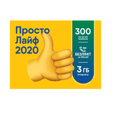 Стартовий пакет lifecell Просто Лайф (SP-SIMPLE-LIFE-N)