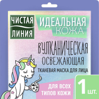 Face Mask Pure Line Fabric Perfect Skin Volcanic Refreshing 1 pc. (8714100791974)