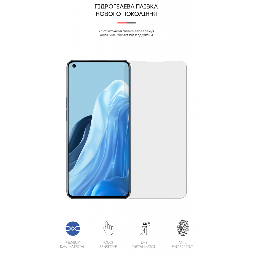 Плівка захисна Armorstandart Matte OPPO Reno 7 Pro 5G (ARM62020) Плівка захисна Armorstandart Matte OPPO Reno 7 Pro 5G (ARM62020)