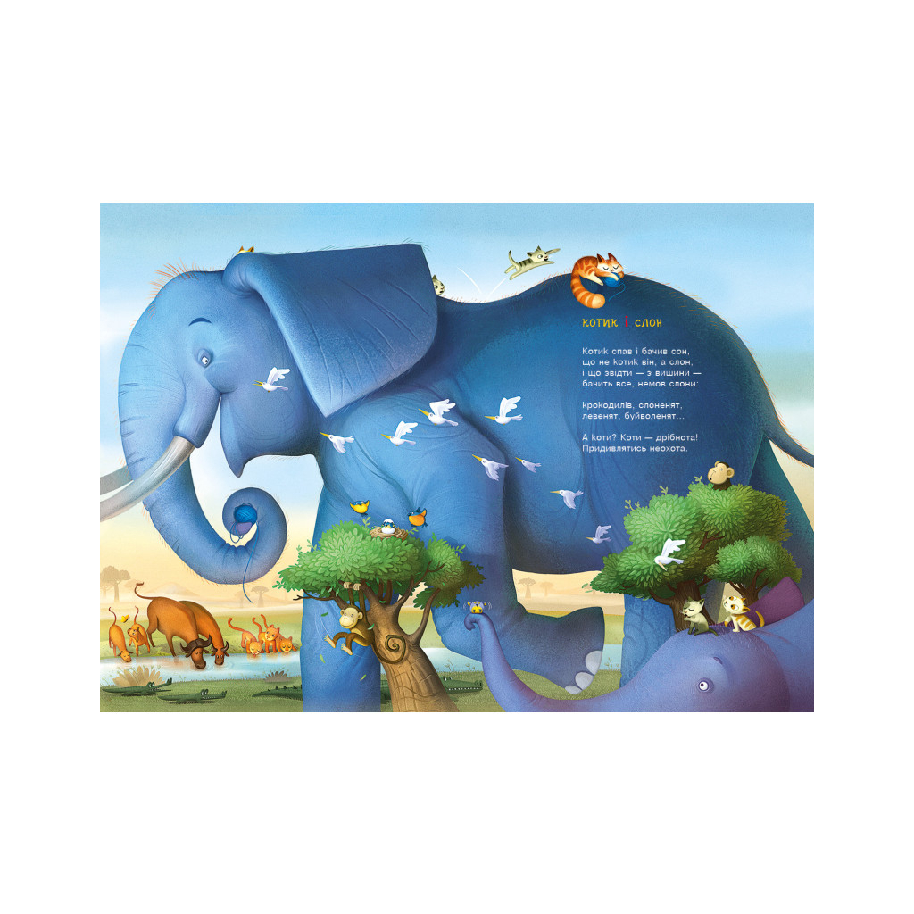 Книга Пароплави і кити - Григорій Фалькович А-ба-ба-га-ла-ма-га (9786175852019)