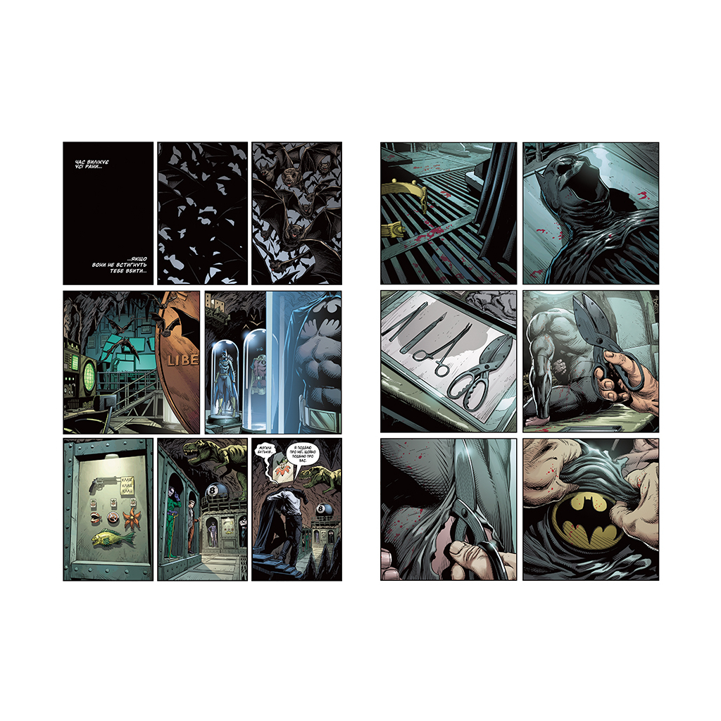 Комікс Бетмен. Троє джокерів - Джефф Джонс Видавництво РМ (9786178280710)