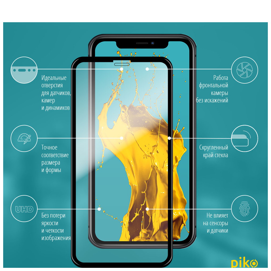 Скло захисне Piko Full Glue Apple iPhone 11 (1283126496066)