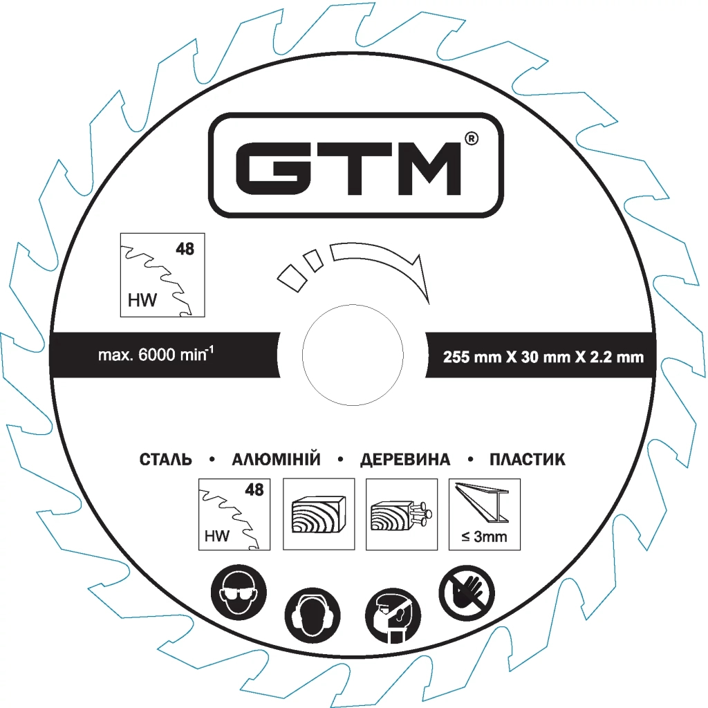 Диск пильний GTM 255*30*2,2/1,7мм z=48 сталь, алюміній, деревина, пластик (11435)