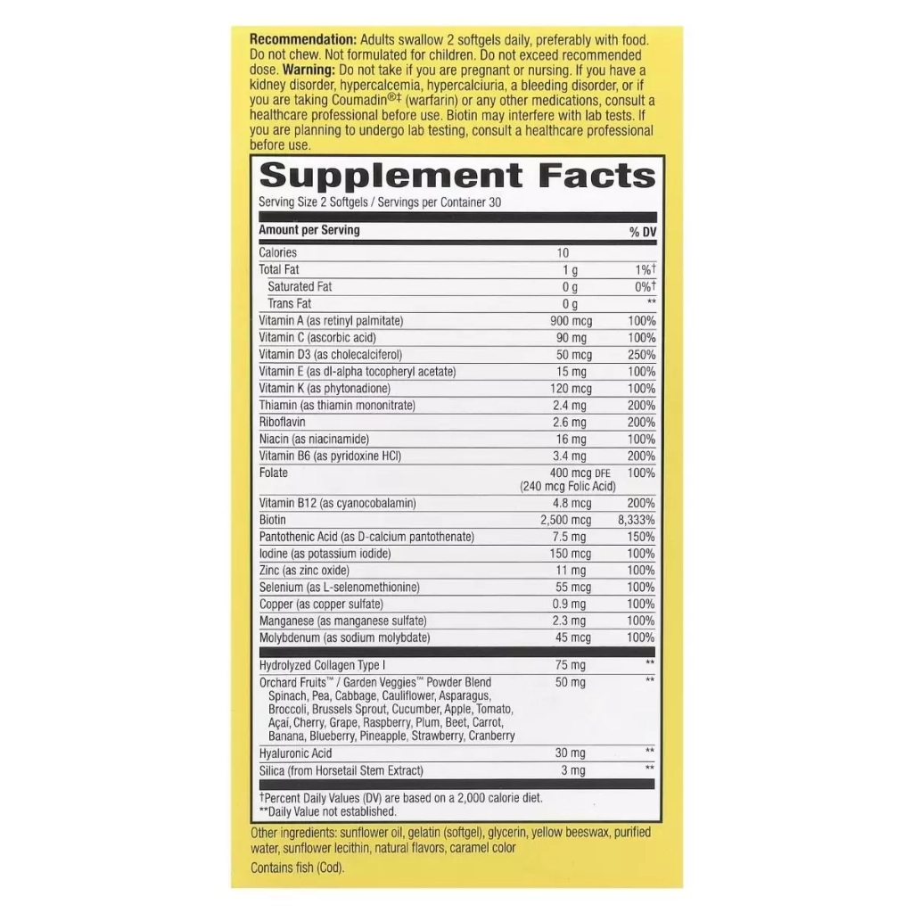 Вітамін Nature's Way Мультивітаміни для волосся, шкіри та нігтів, смак полуниці, (NWY-11094)
