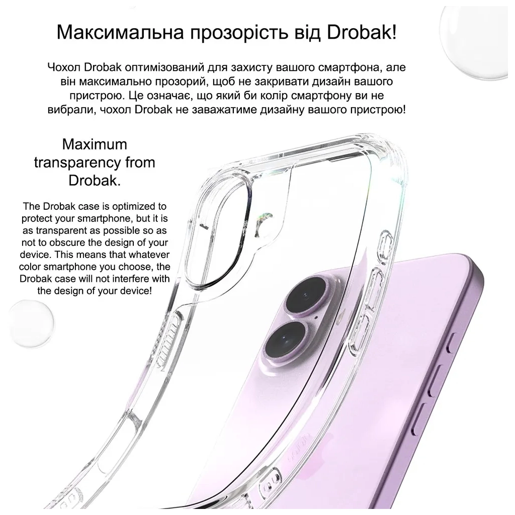 Чохол до мобільного телефона Drobak Acrylic Case with Airbag для Apple iPhone 14 (949401)