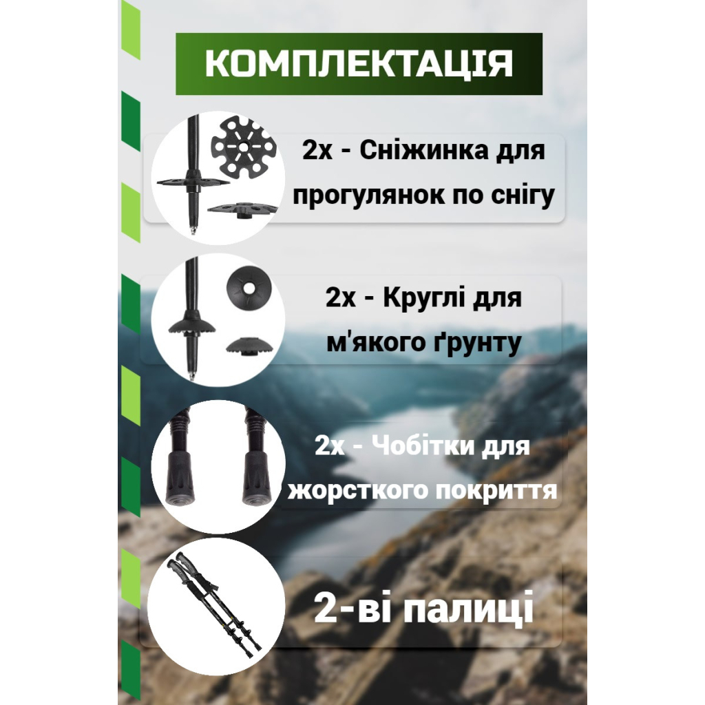 Трекінгові палиці PowerPlay 9106 Fika Black/Red 60-135 см (PP_9106_FIKA_Bl/Red)