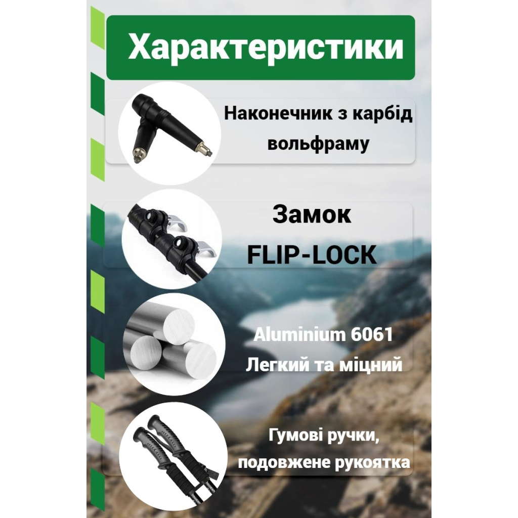 Трекінгові палиці PowerPlay 9106 Fika Black/Red 60-135 см (PP_9106_FIKA_Bl/Red)