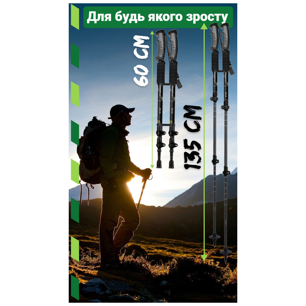 Трекінгові палиці PowerPlay 9106 Fika Black/Red 60-135 см (PP_9106_FIKA_Bl/Red)