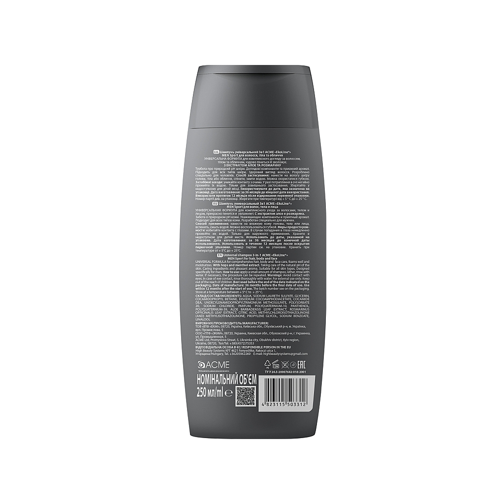 Шампунь Acme Color EkoLine Men Sport 3в1 400 мл (4823115503305)