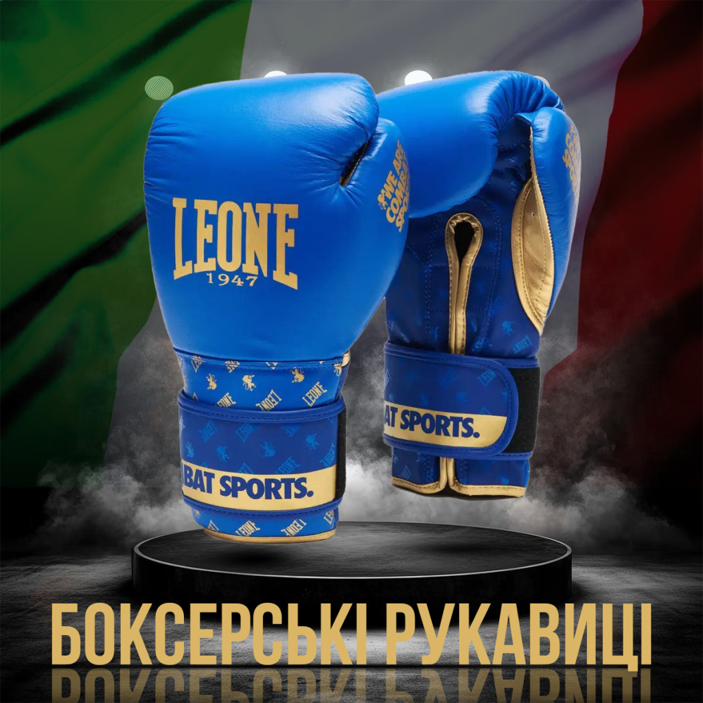 Боксерські рукавички Leone GN220 DNA Blue 16 унцій (GN220_Blue_16oz)