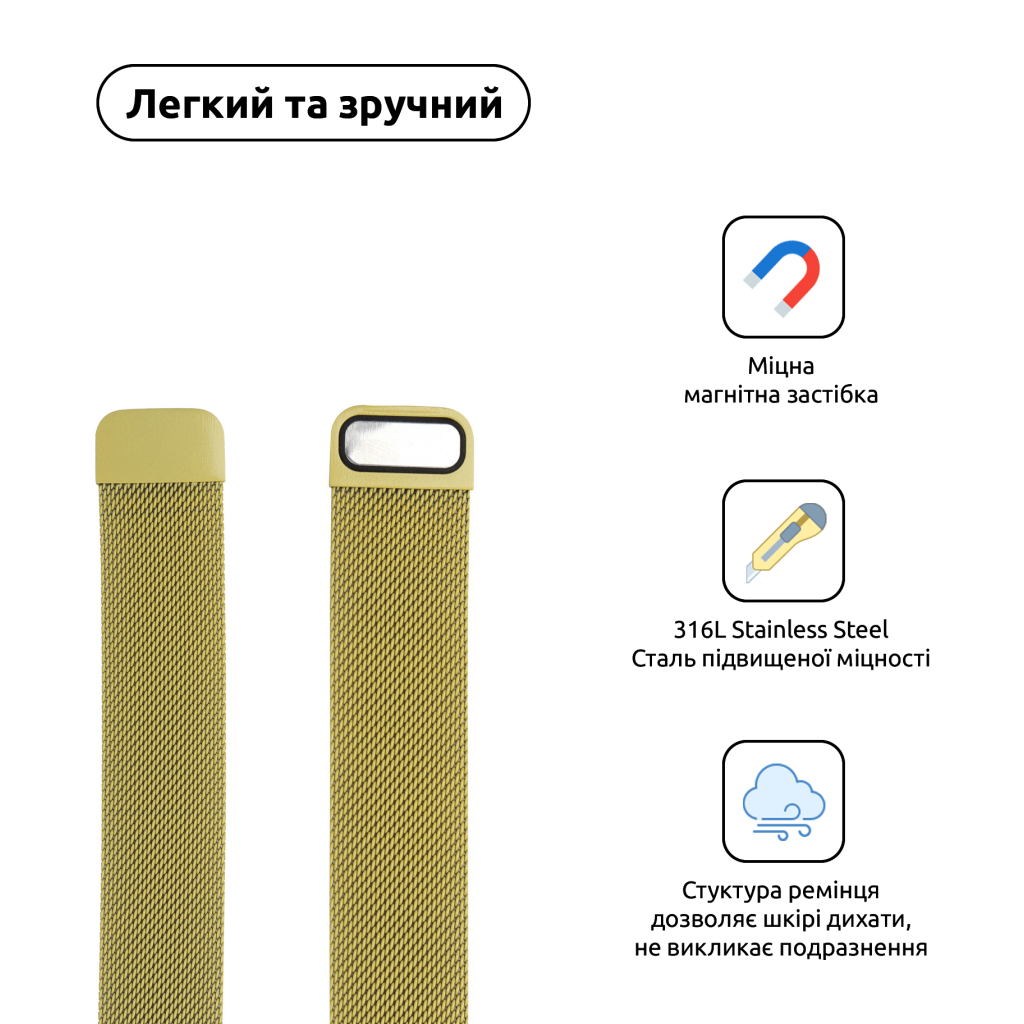 Ремінець до смарт-годинника Armorstandart Milanese Loop для Apple Watch 49/46/45/44/42 (Series 1-3) Yellow (ARM55261) Ремінець до смарт-годинника Armorstandart Milanese Loop для Apple Watch 49/46/45/44/42 (Series 1-3) Yellow (ARM55261)